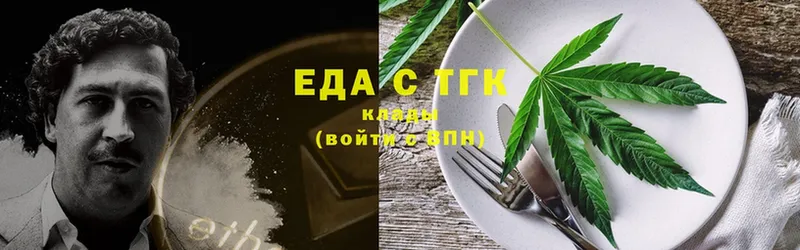 дарнет шоп  Донской  Cannafood конопля 