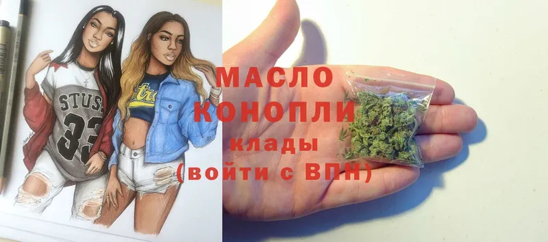 Дистиллят ТГК концентрат  Донской 